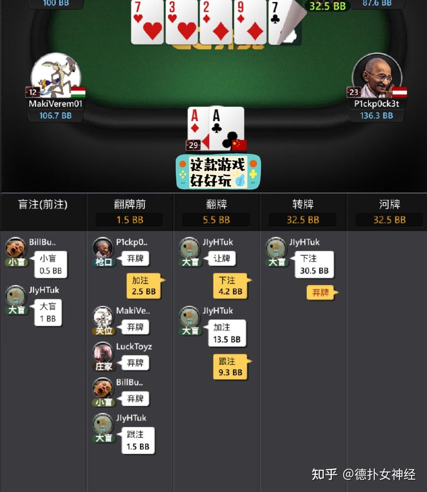 hhpoker官网入口